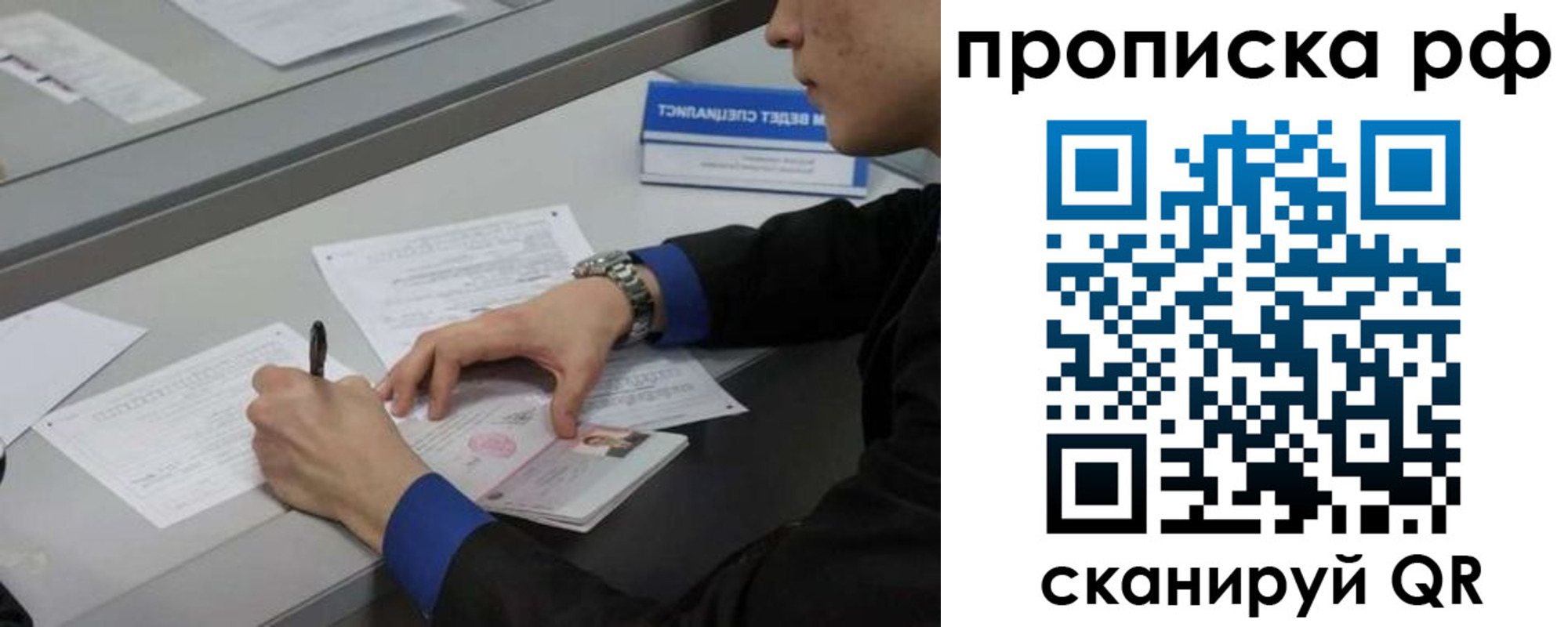 форма 3 в Фокино